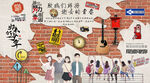 致青春