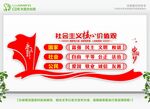 价值观造型 