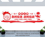 民兵之家