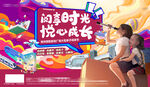 地产阅读