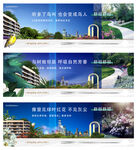 公园地产价值点