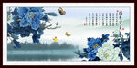 牡丹