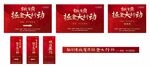 桁架