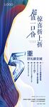 促销微信