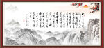 刘禹锡陋室铭