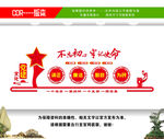 不忘初心