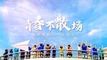 唯美粒子文字展示AE模板