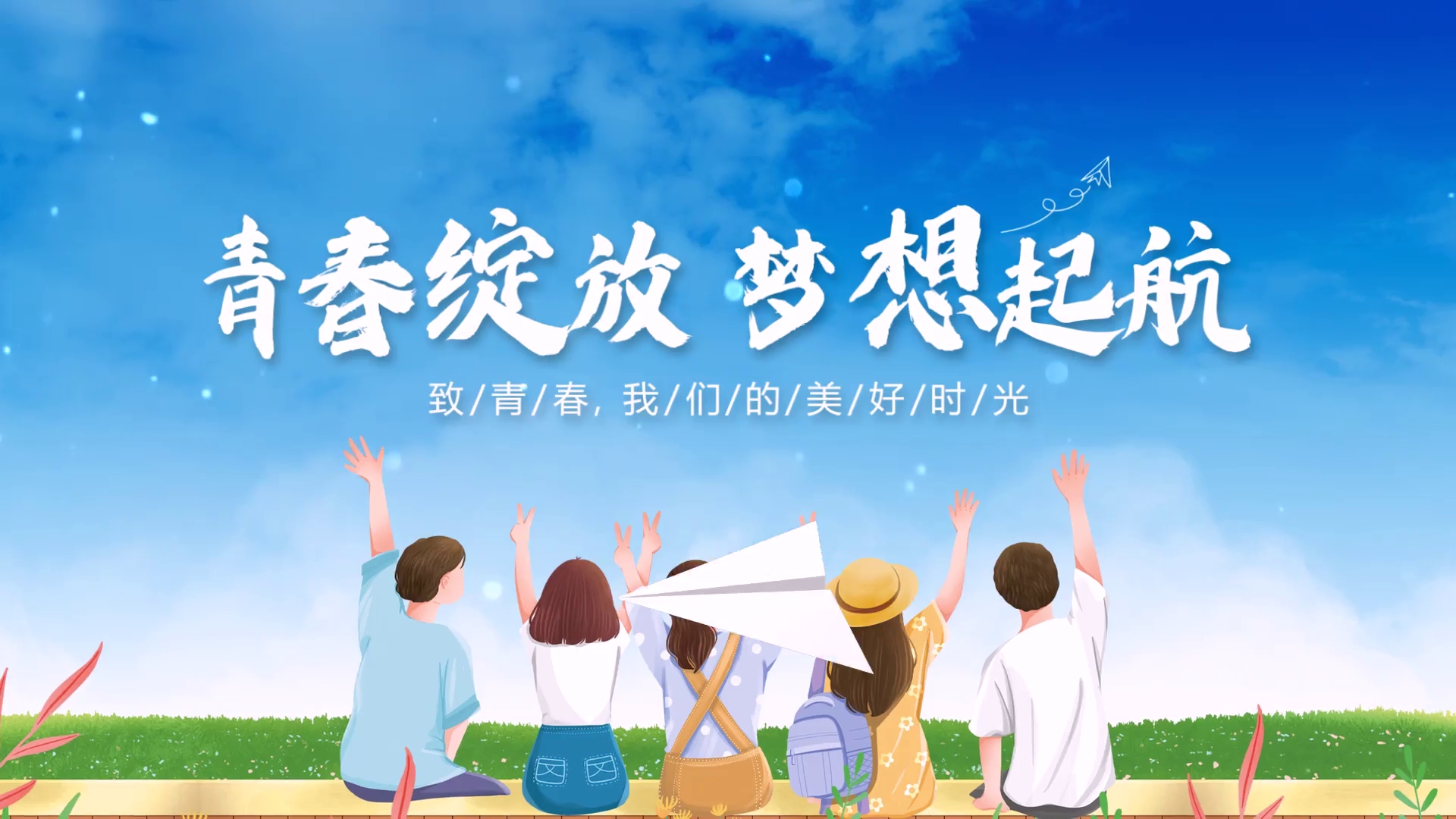 粒子文字AE模板