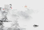 水墨山水画