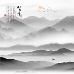 新中式水墨画