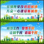 棚改