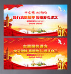 讲文明树新风