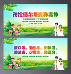 德尔塔