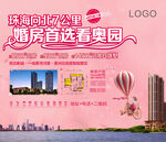 现场舞台桁架