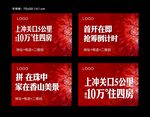 手举牌