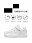 童鞋主图