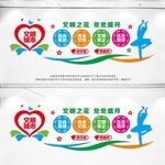 文明社区