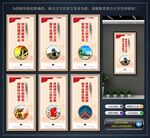 民法典宣传展板