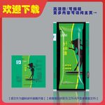 纤体康塑料包装平面展开图