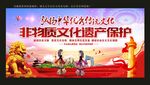 优秀传统文化