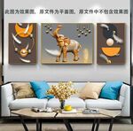 吉祥如意大象三联画