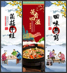 牛蛙