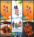 辣子羊排