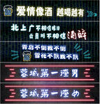 网红拍照KT板