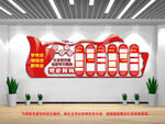党史学习教育文化墙
