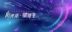 科技KV