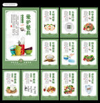 食堂文化图片