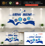 公安局标语文化墙