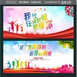 我比任何时候 更懂你 这是最青