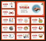 食堂文化墙