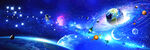 宇宙