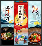 冒菜脑花