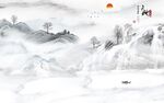 极简意境灰色山水