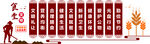  饭堂文化标语
