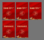 样板间指引