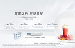 甜蜜之约