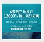 手举牌