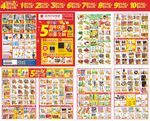 超市5周年店庆邮报DM单