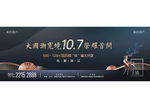 开盘开放主画面
