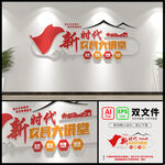 新时代农民大讲堂