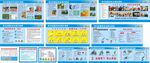 塔吊安全漫画