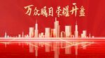 房地产