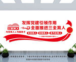 校园文化圈
