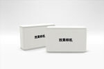 香皂包装样机
