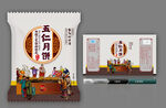 月饼包装(展开图)