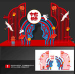 中秋美陈